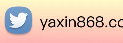 yaxin868.com Logo